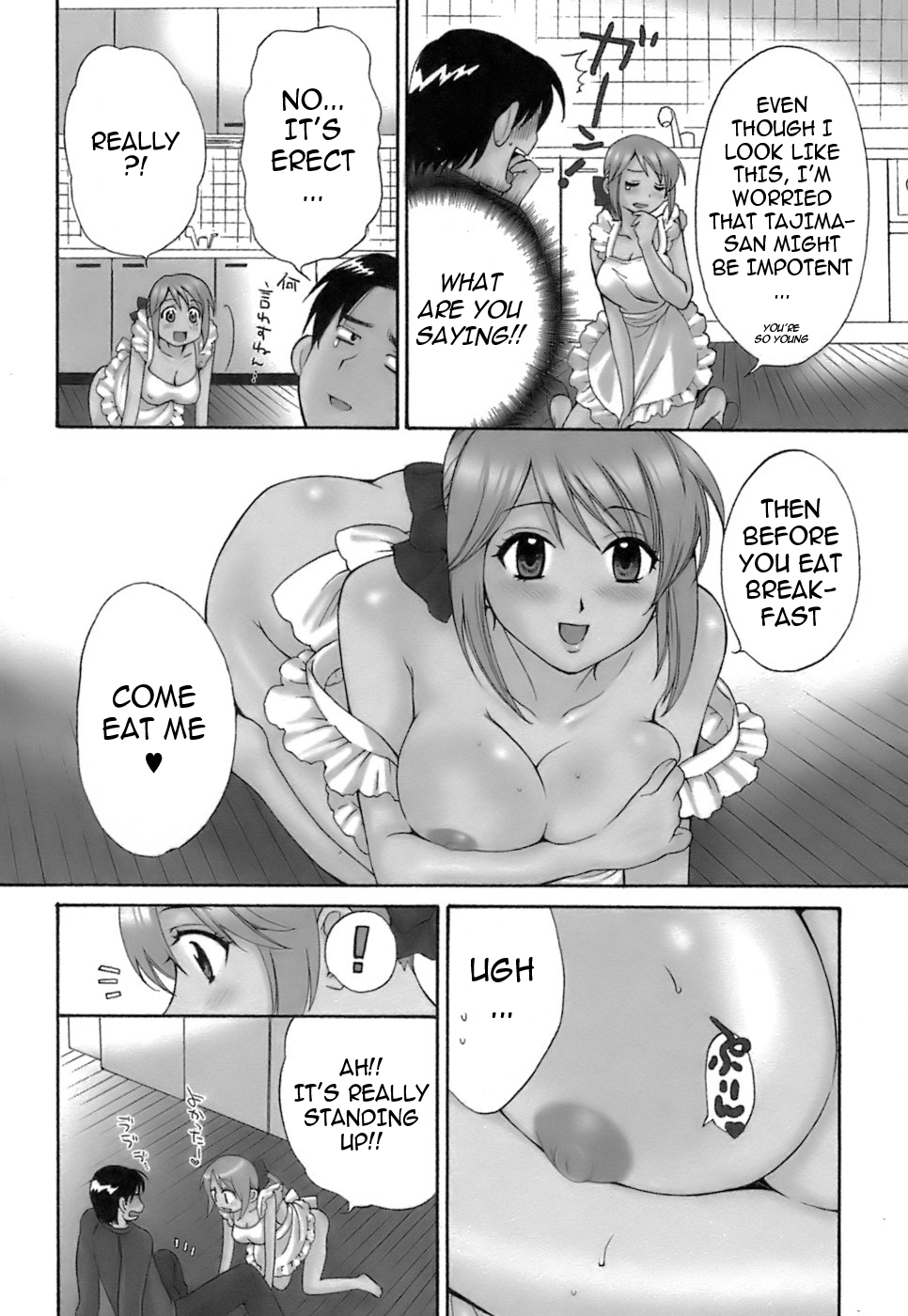 Hentai Manga Comic-Love Gome!-Chapter 2-4